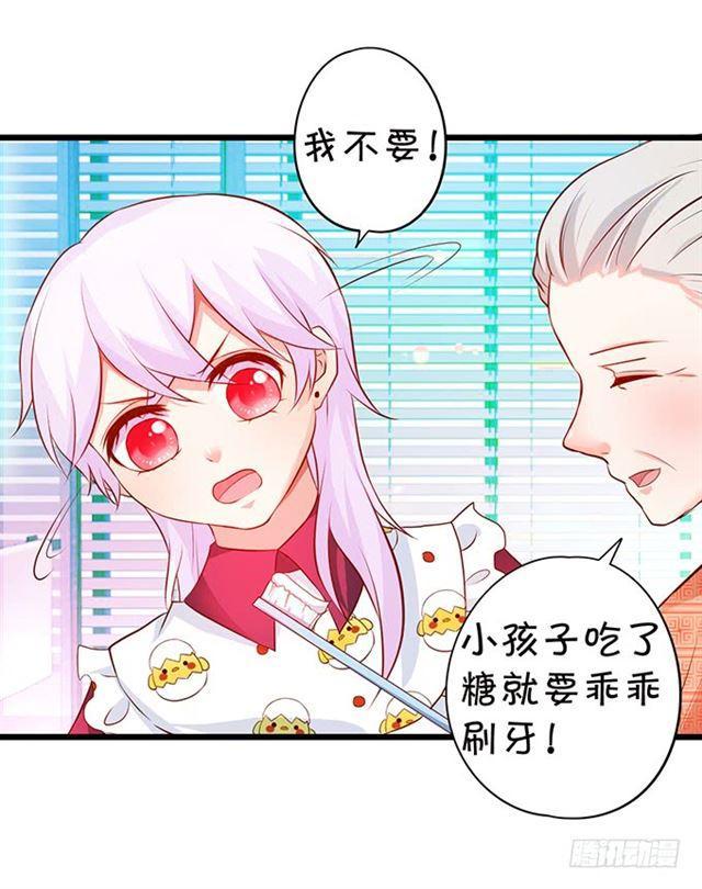 真香警告~(1/2)-第162话