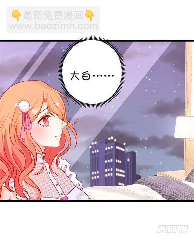 真香警告~(1/2)-第162话
