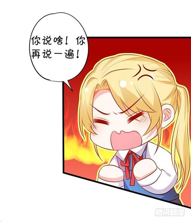 总有一天我会打败你！(1/2)-第164话