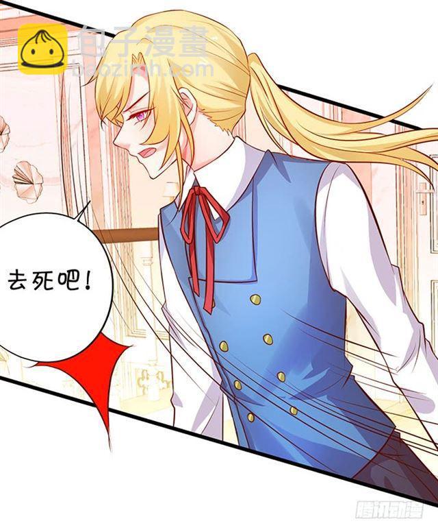总有一天我会打败你！(1/2)-第164话