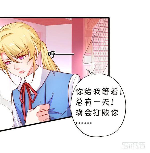 总有一天我会打败你！(1/2)-第164话