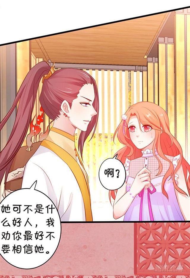 总有一天我会打败你！(1/2)-第164话