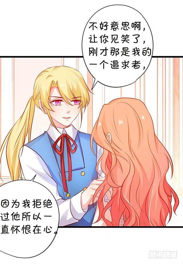 总有一天我会打败你！(1/2)-第164话