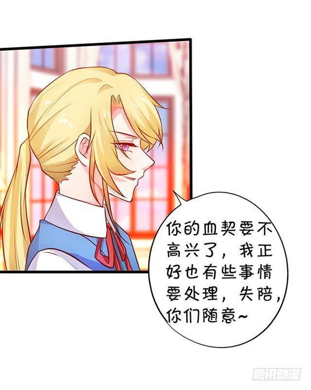 总有一天我会打败你！(1/2)-第164话