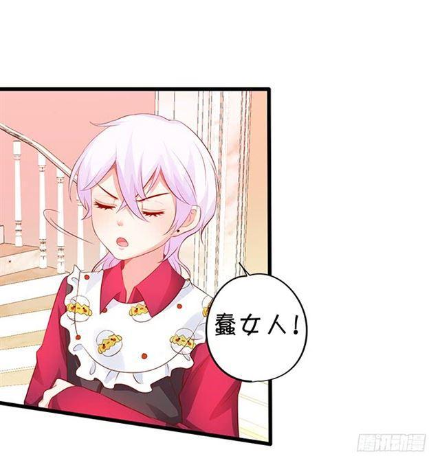 总有一天我会打败你！(1/2)-第164话