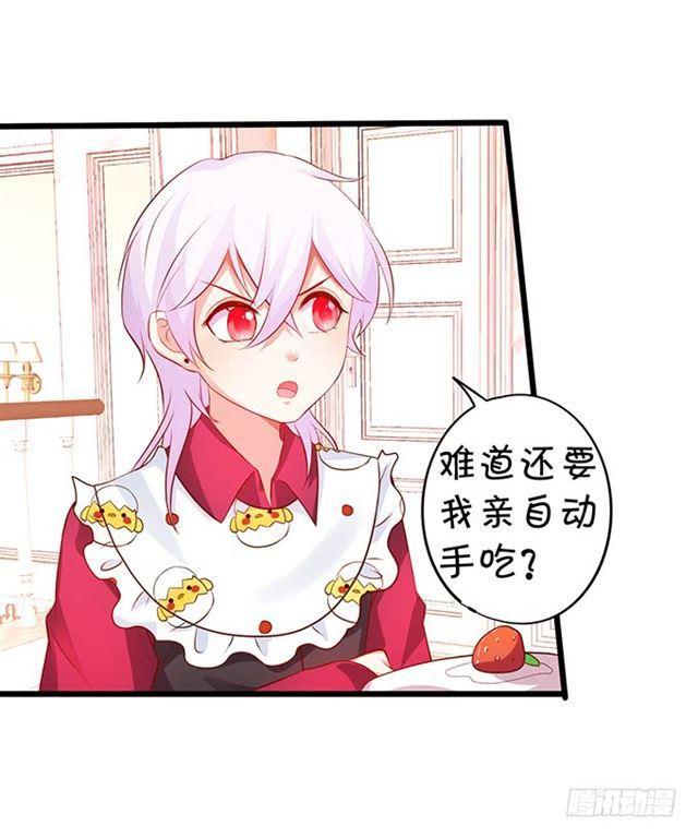 总有一天我会打败你！(1/2)-第164话