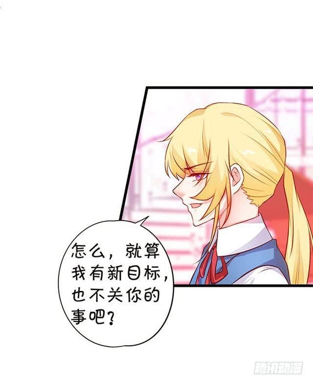总有一天我会打败你！(1/2)-第164话