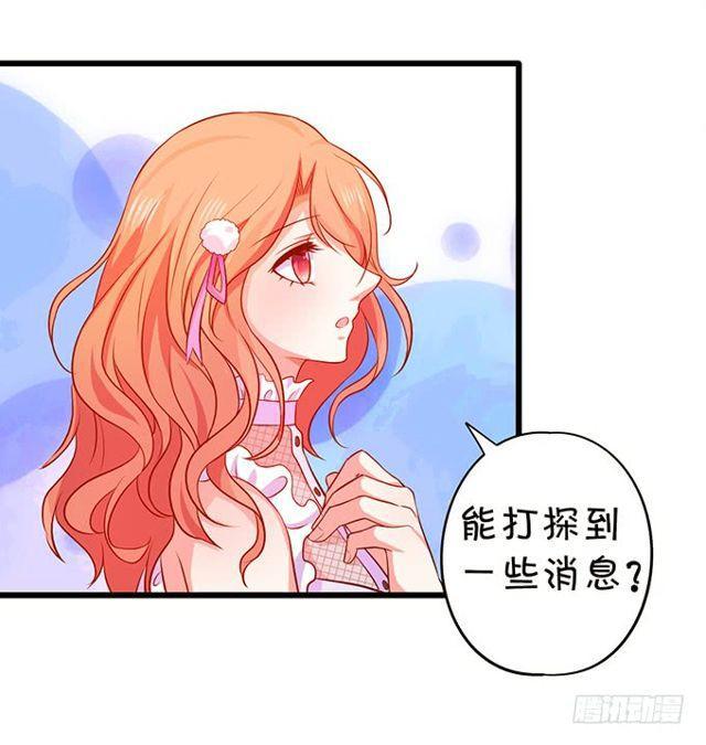 与你共赴一场约~(1/2)-第166话
