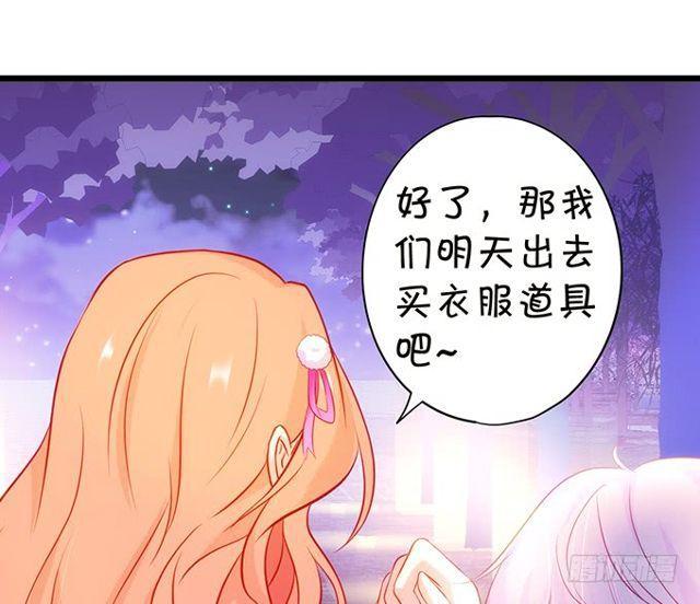 与你共赴一场约~(1/2)-第166话