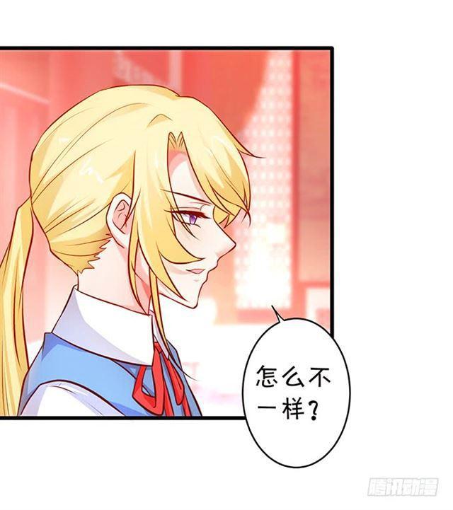 我一定会找到你！(1/2)-第168话