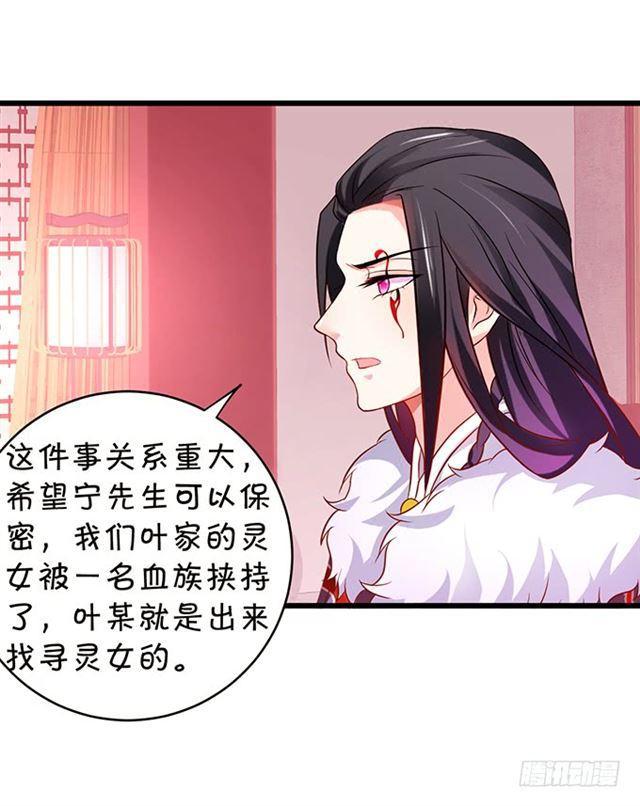 我一定会找到你！(1/2)-第168话
