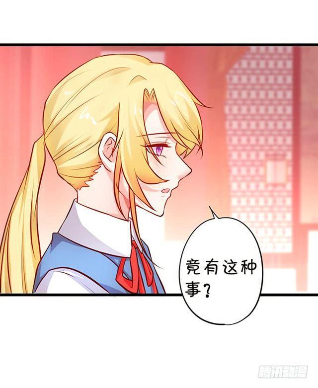 我一定会找到你！(1/2)-第168话