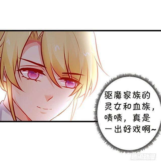 我一定会找到你！(1/2)-第168话