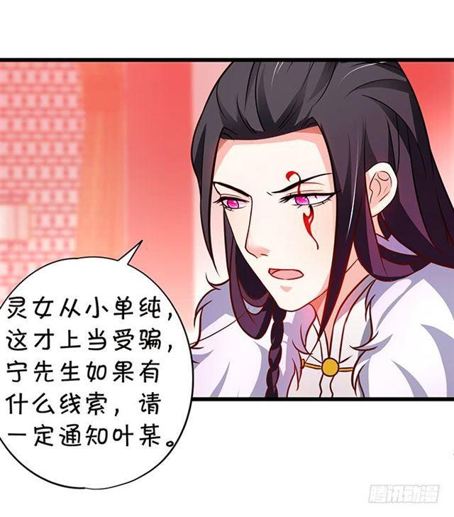 我一定会找到你！(1/2)-第168话