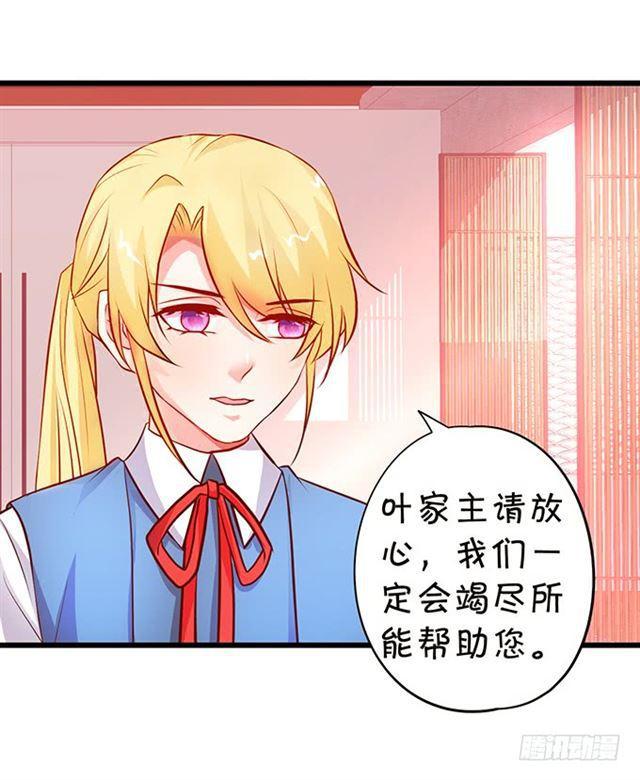 我一定会找到你！(1/2)-第168话