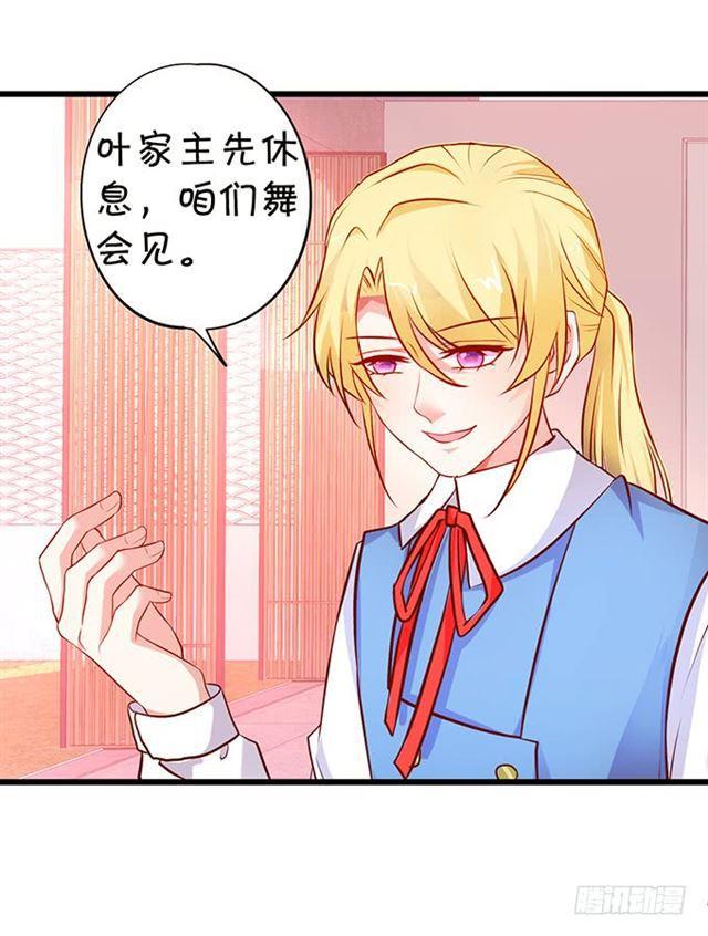 我一定会找到你！(1/2)-第168话