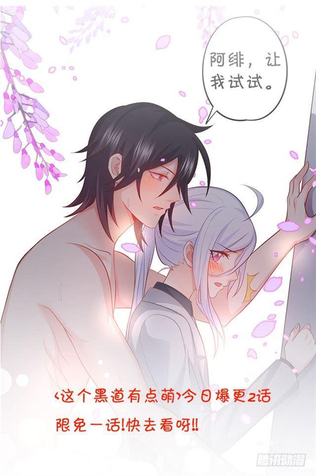 我一定会找到你！(1/2)-第168话