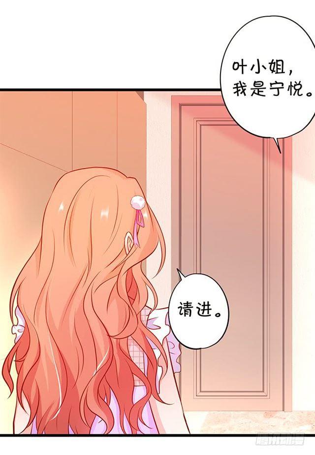 我一定会找到你！(1/2)-第168话
