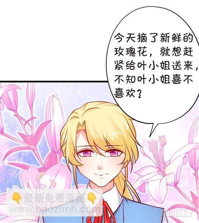 我一定会找到你！(1/2)-第168话