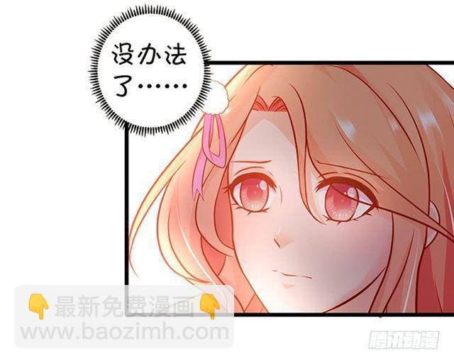 我一定会找到你！(1/2)-第168话