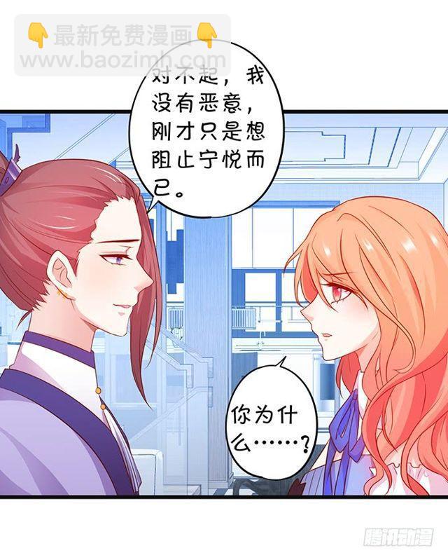 我不希望她受到伤害&hellip;&hellip;(1/2)-第170话