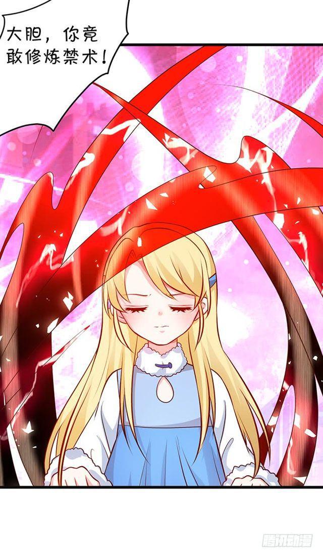 我不希望她受到伤害&hellip;&hellip;(1/2)-第170话