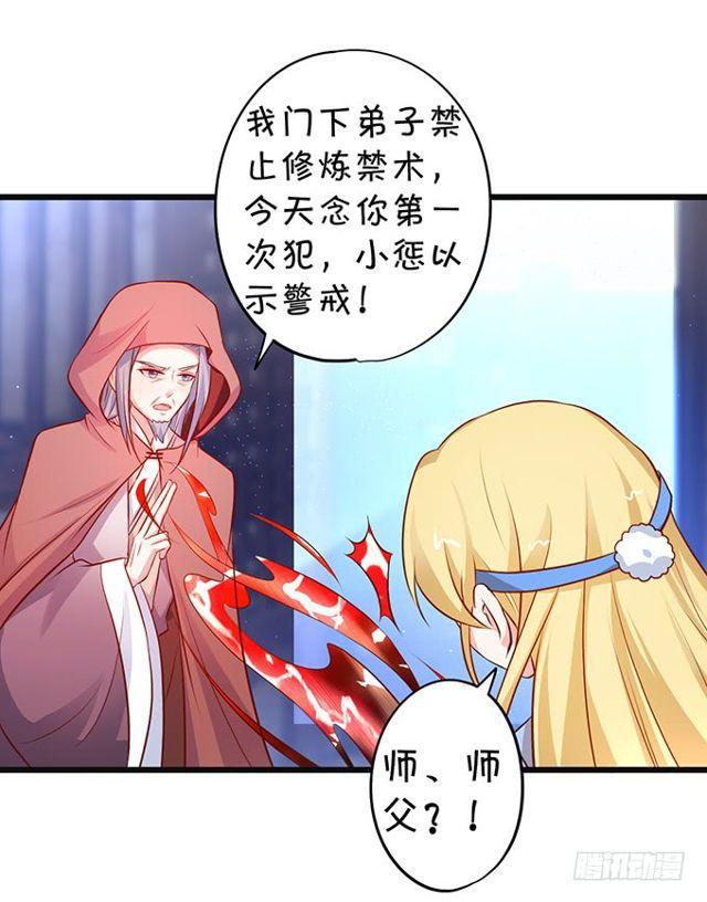 我不希望她受到伤害&hellip;&hellip;(1/2)-第170话