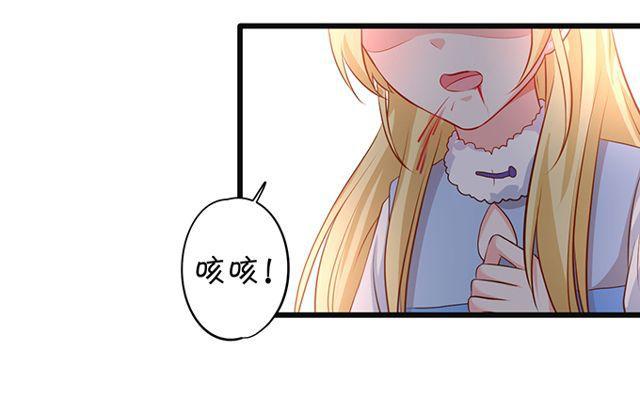 我不希望她受到伤害&hellip;&hellip;(1/2)-第170话