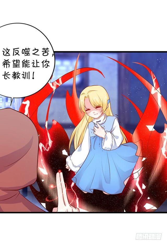 我不希望她受到伤害&hellip;&hellip;(1/2)-第170话