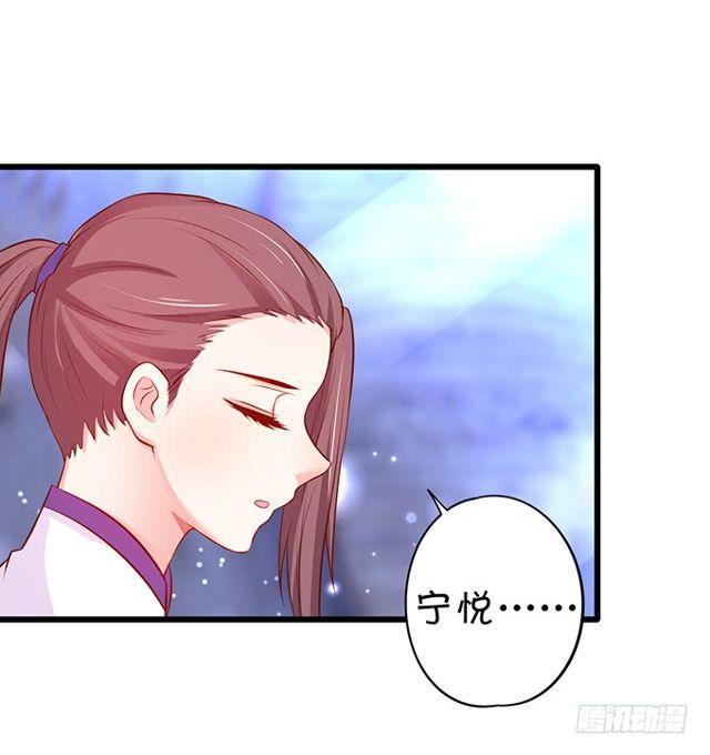 我不希望她受到伤害&hellip;&hellip;(1/2)-第170话