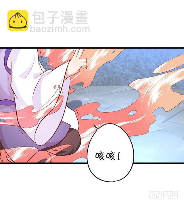 我不希望她受到伤害&hellip;&hellip;(1/2)-第170话