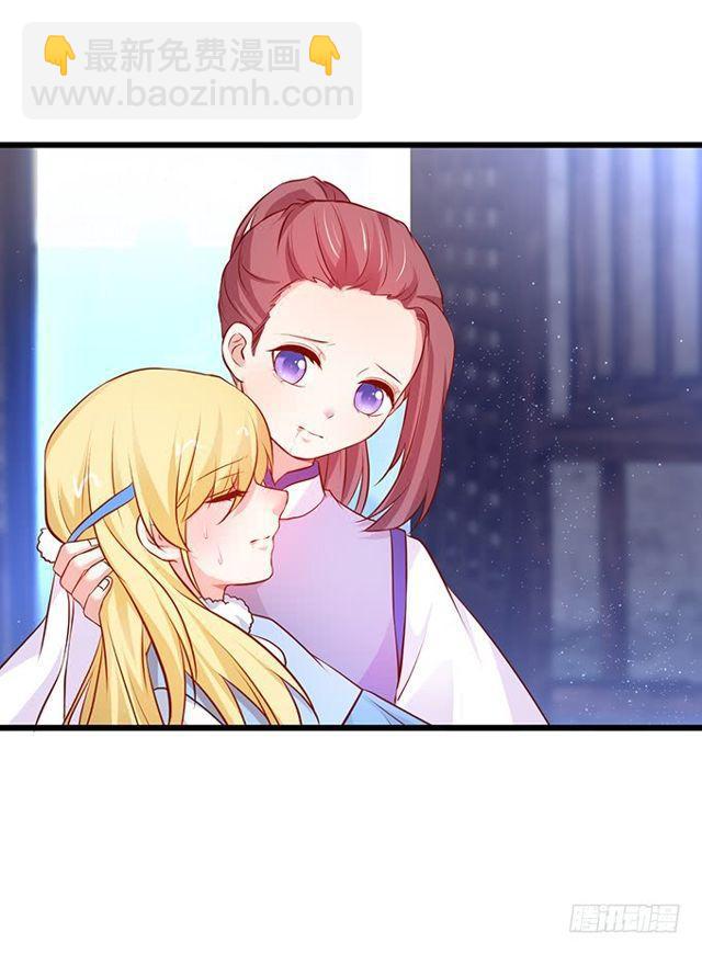 我不希望她受到伤害&hellip;&hellip;(1/2)-第170话
