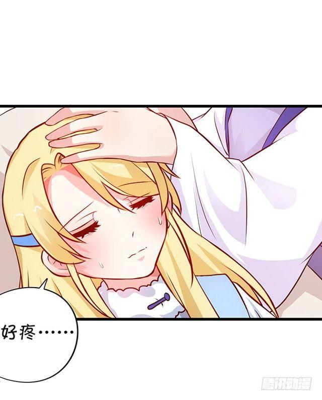我不希望她受到伤害&hellip;&hellip;(1/2)-第170话
