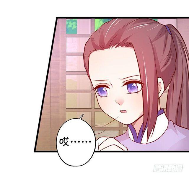我不希望她受到伤害&hellip;&hellip;(1/2)-第170话
