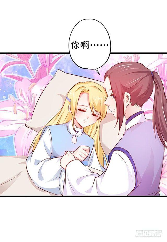 我不希望她受到伤害&hellip;&hellip;(1/2)-第170话