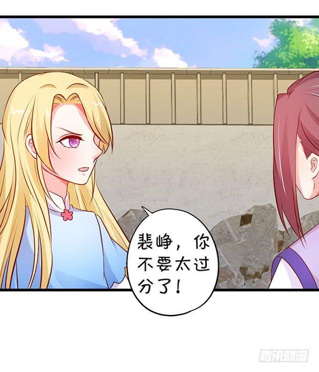 我不希望她受到伤害&hellip;&hellip;(1/2)-第170话
