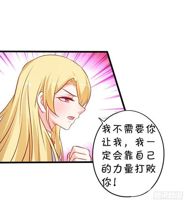 我不希望她受到伤害&hellip;&hellip;(1/2)-第170话