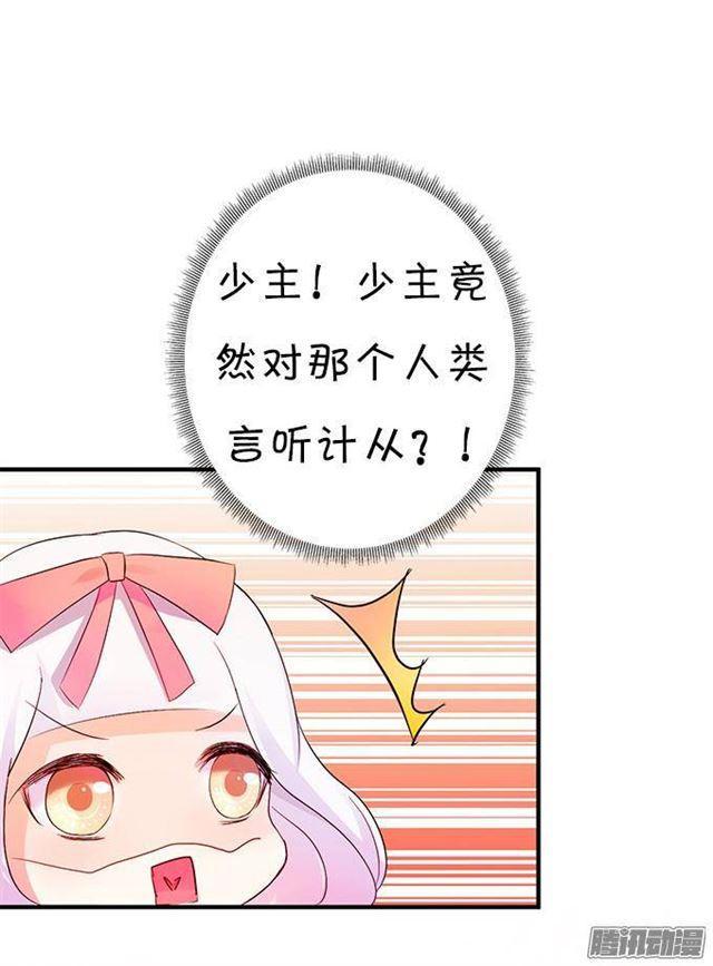 不想和你分开一刻(1/2)-第18话