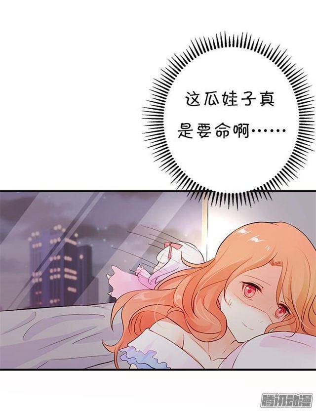 不想和你分开一刻(1/2)-第18话