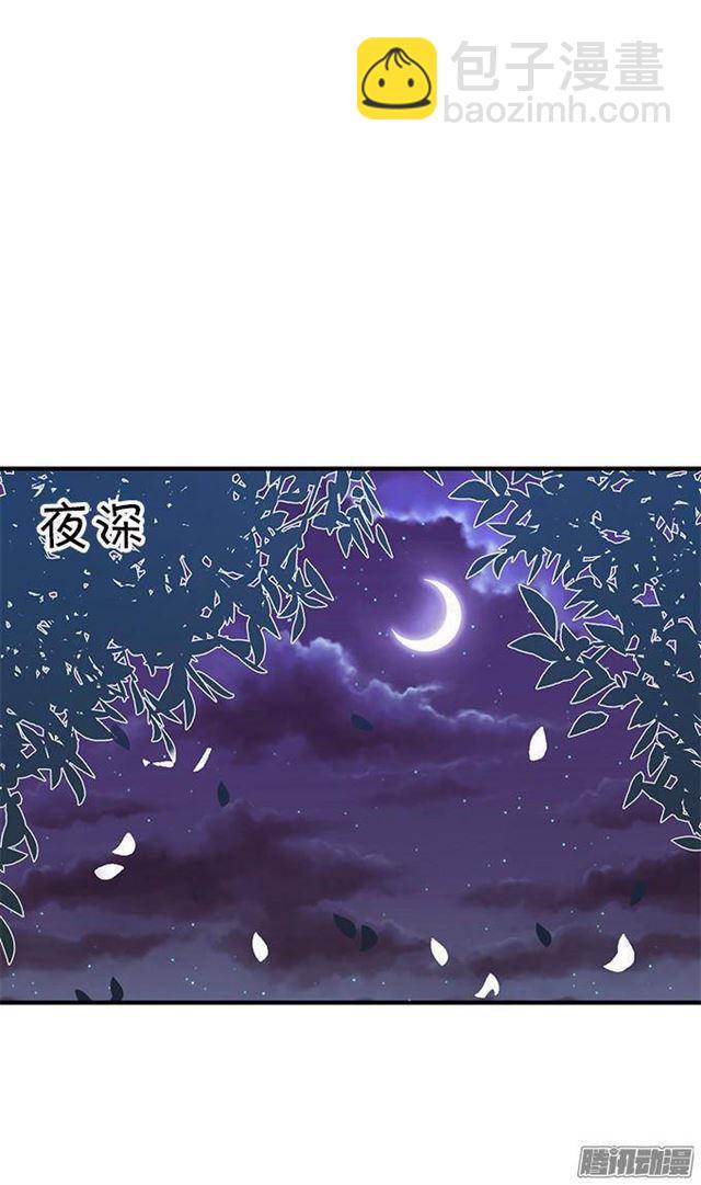 不想和你分开一刻(1/2)-第18话