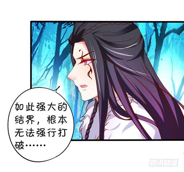 大白话来了。(1/2)-第172话
