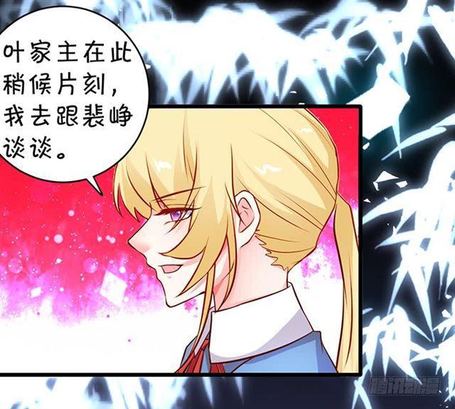 大白话来了。(1/2)-第172话
