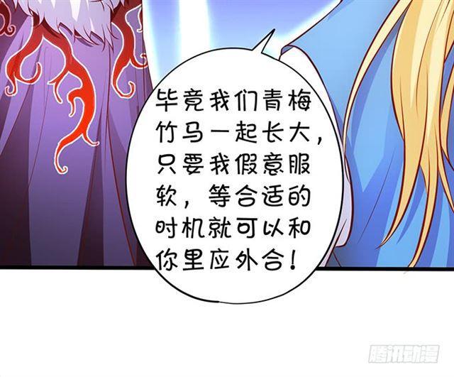 大白话来了。(1/2)-第172话