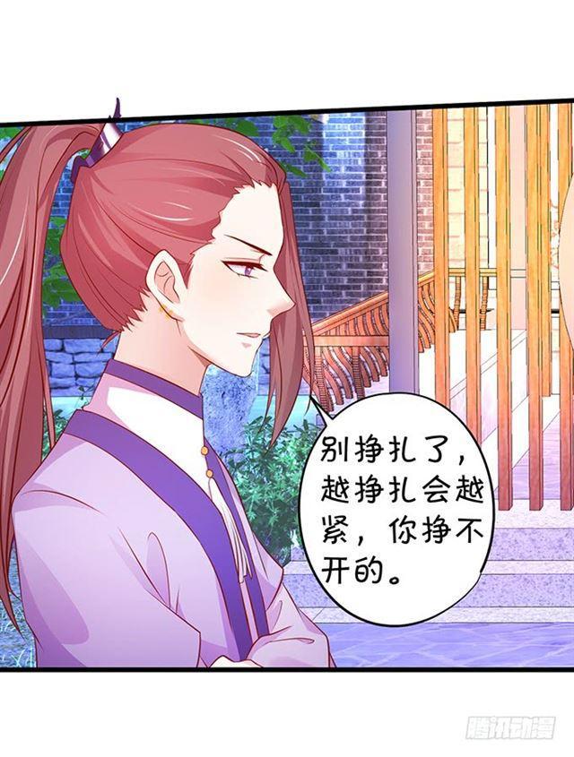 大白话来了。(1/2)-第172话