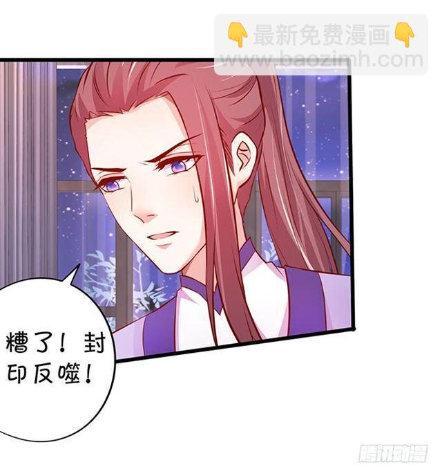 大白话来了。(1/2)-第172话