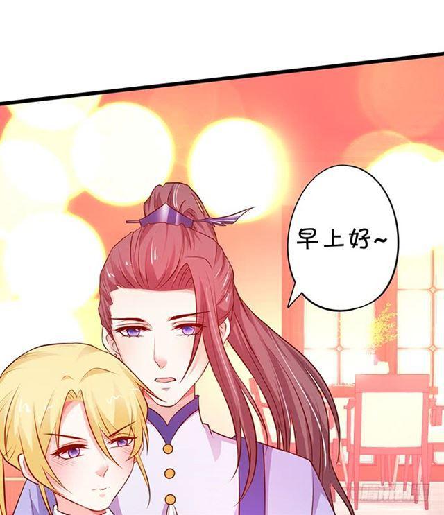 我不应该在这里，应该在车底。(1/2)-第174话