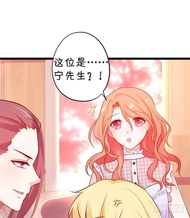 我不应该在这里，应该在车底。(1/2)-第174话