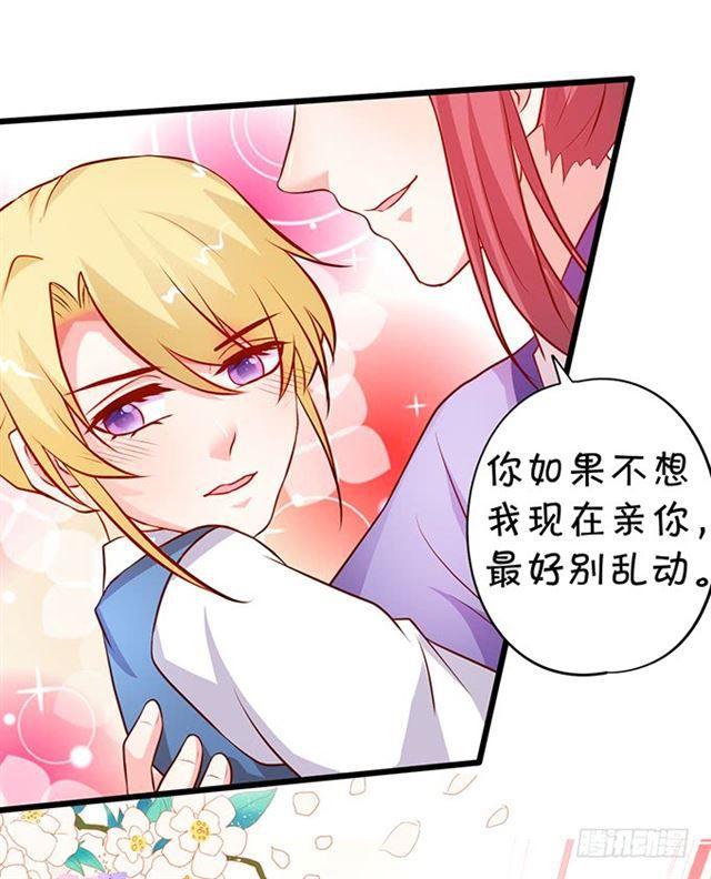 我不应该在这里，应该在车底。(1/2)-第174话