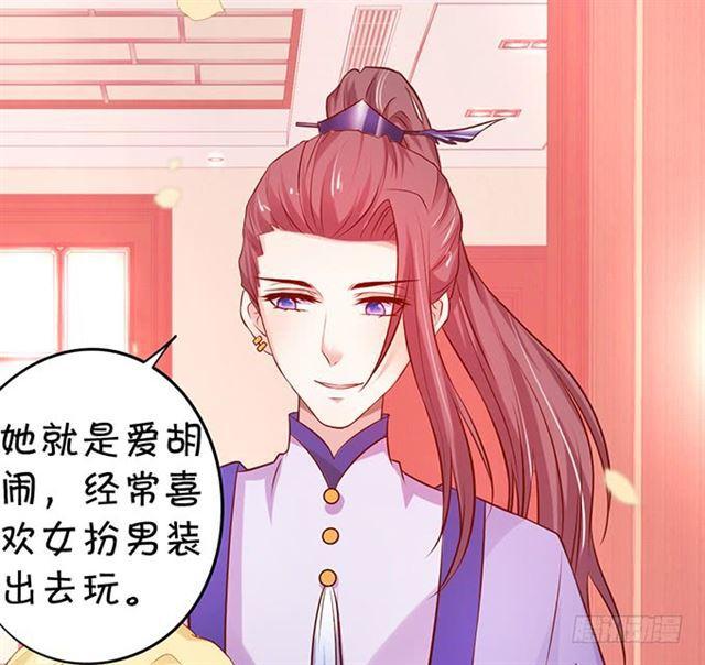我不应该在这里，应该在车底。(1/2)-第174话