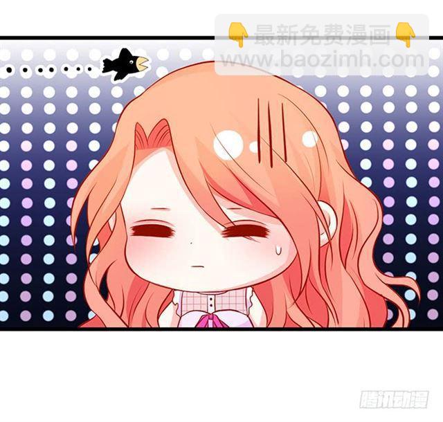 我不应该在这里，应该在车底。(1/2)-第174话